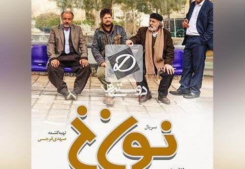 عکس صادق آزمند