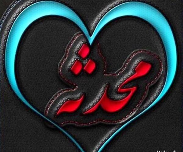 عکس تولد آبجی محدثه