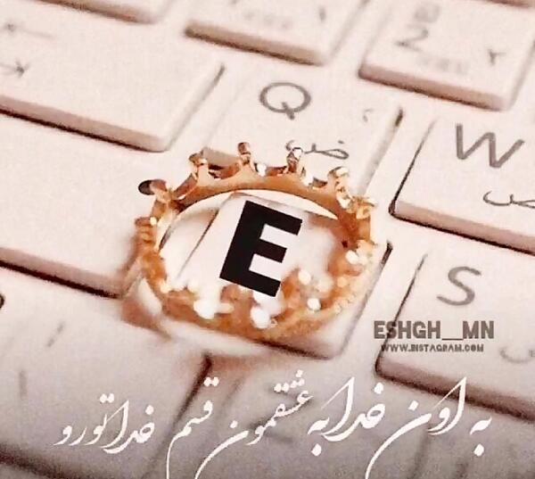 عکس دوستت دارم e