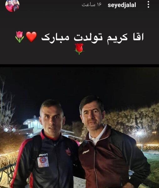 عکس جلال باقری