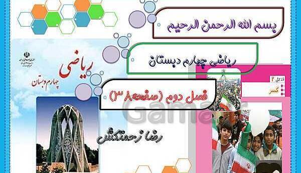 عکس رضا زحمتکش
