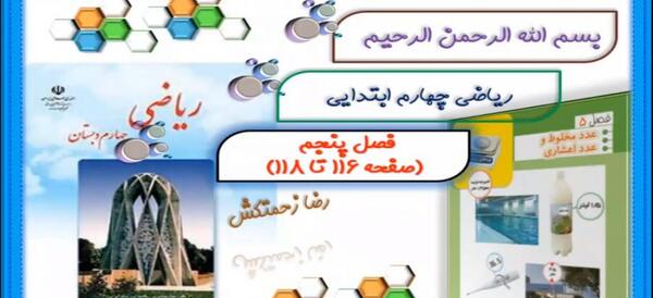 عکس رضا زحمتکش