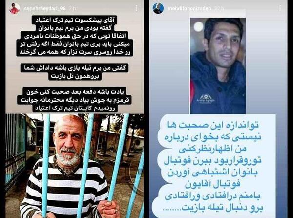 عکس آقای زشت