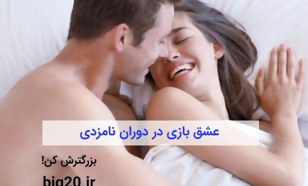 عکس عاشقانه عشق بازی