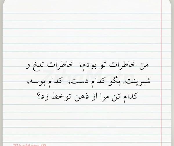 عکس و خاطرات
