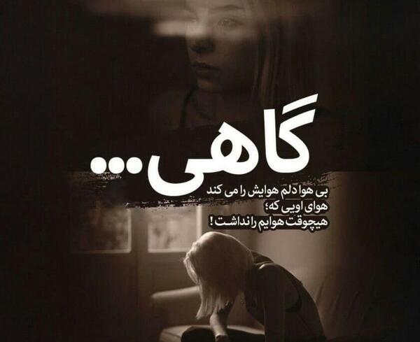 عکس های خاص و زیبا جدید