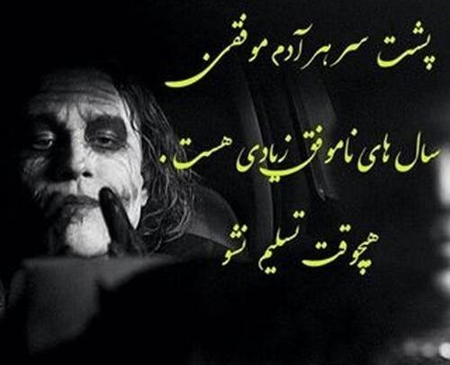 عکس نوشته خدایا صبری که دادی