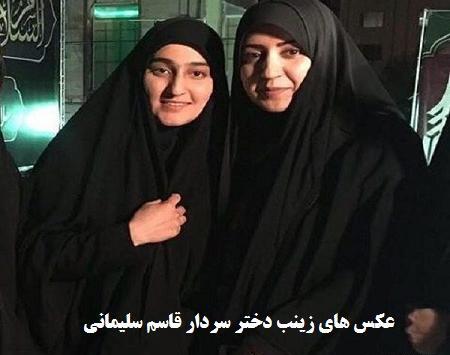 عکس همسر زینب سلیمانی دختر سردار سلیمانی