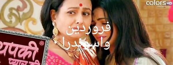 عکس تینا در فیلم زبان عشق