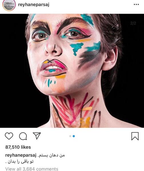 عکس پارسا فراهانی