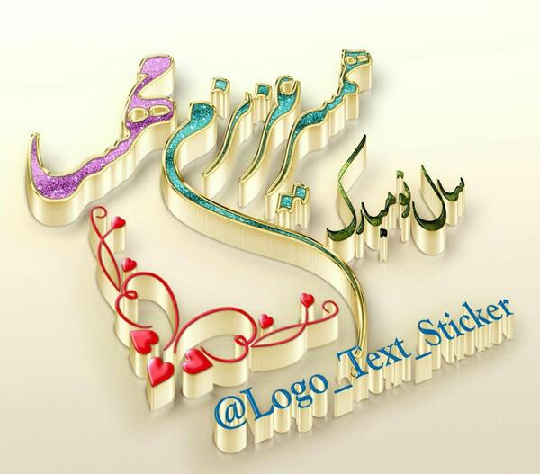 عکس سال نو برای همسر