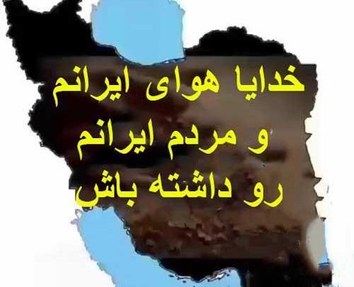 عکس وضعیت شکرگزاری