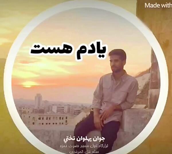 عکس شهید خلیل تختی