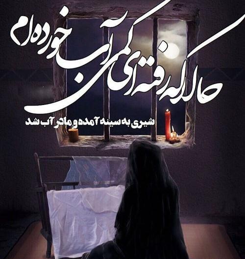 عکس نوشته رباب و علی اصغر