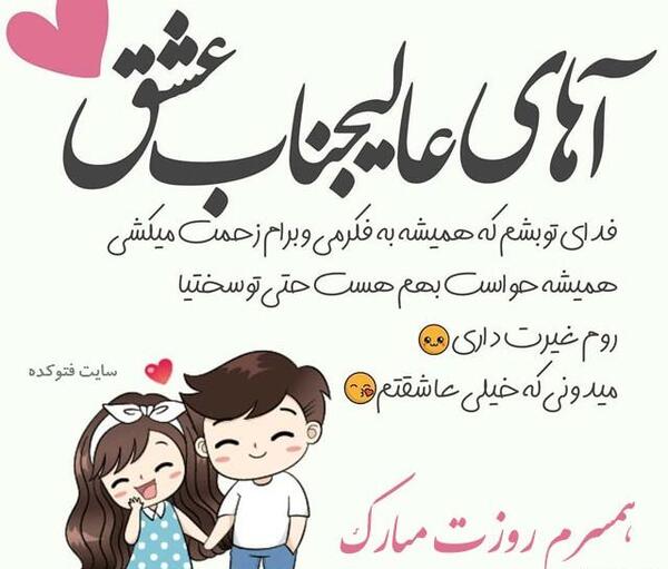 عکس نوشته پدرم همسرم پسرم روزتون مبارک