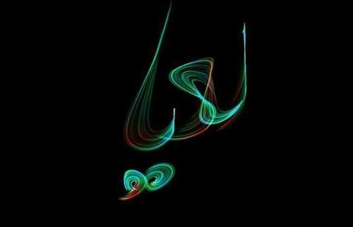 عکس نوشته لعیا