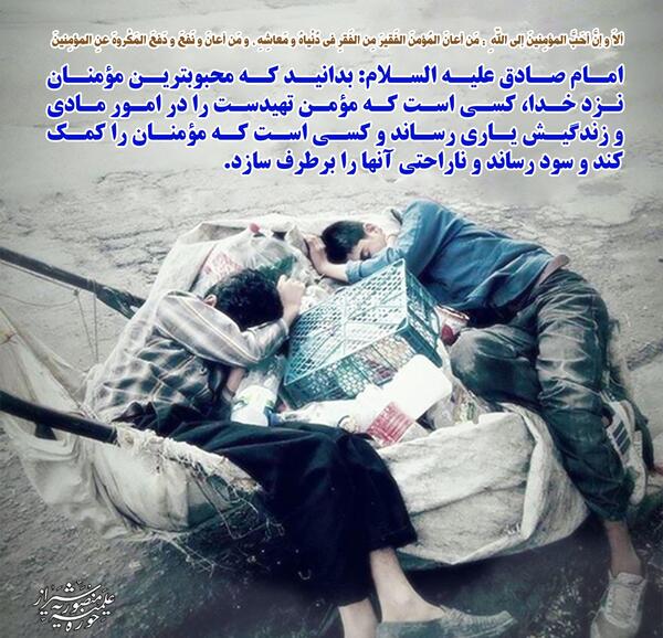 عکس نوشته احادیث خدا