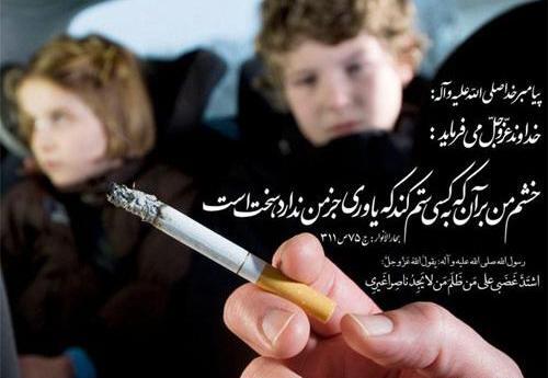 عکس نوشته احادیث خدا