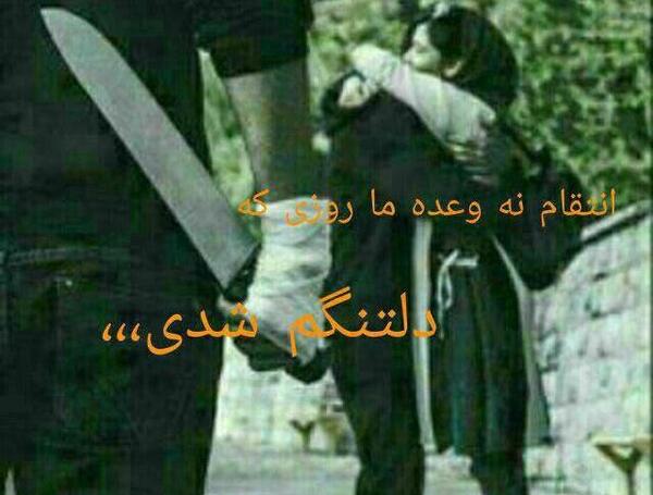 عکس غمگین لاتی پسرانه