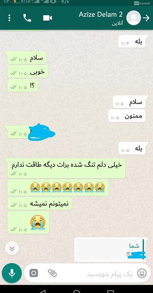 عکس نوشته رنجیدم ولی تهش خیلی شیک خندیدم