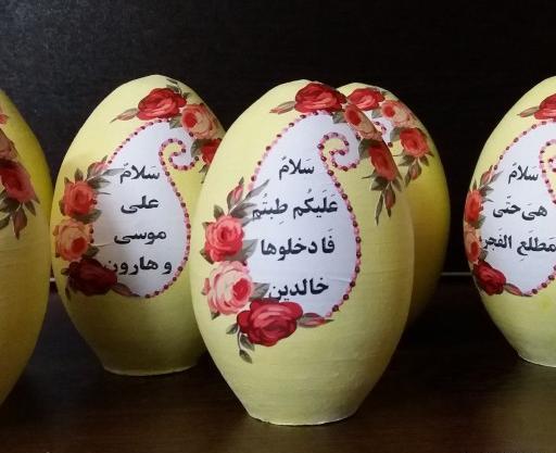 عکس تصاویر هفت سین قرآنی