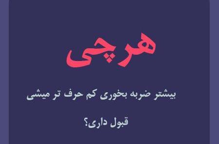 عکس غمگین برای پروفایل اینستا