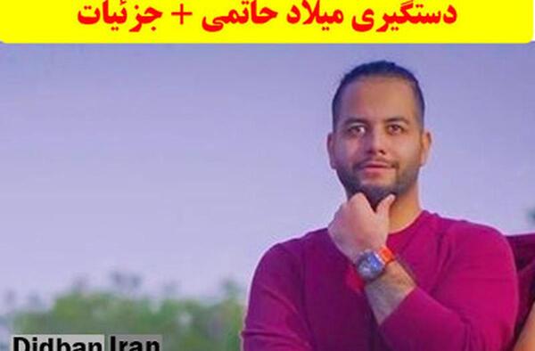 عکس شایان حاتمی