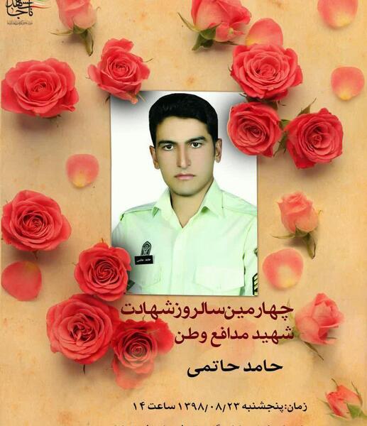 عکس شایان حاتمی