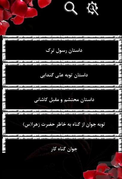 عکسهای واقعی علی گندابی