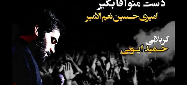 عکسهای واقعی علی گندابی