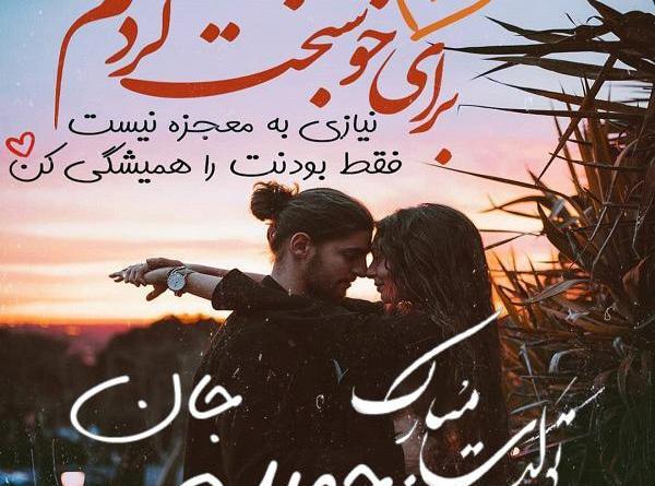 عکس نوشته درباره ی اسم حمیده