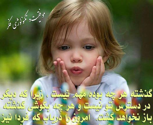 عکس نوشته شاد موفقیت