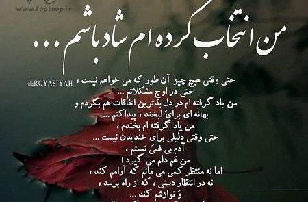 عکس نوشته شاد موفقیت
