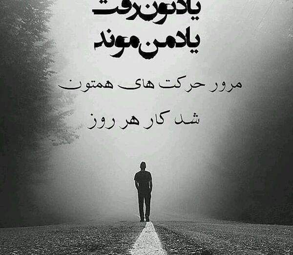 عکس نوشته نفس تنگی