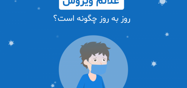 عکس نوشته نفس تنگی