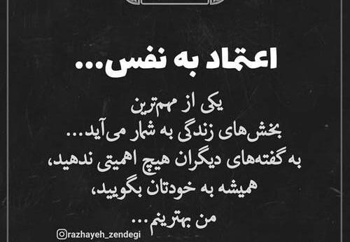 عکس نوشته نفس تنگی