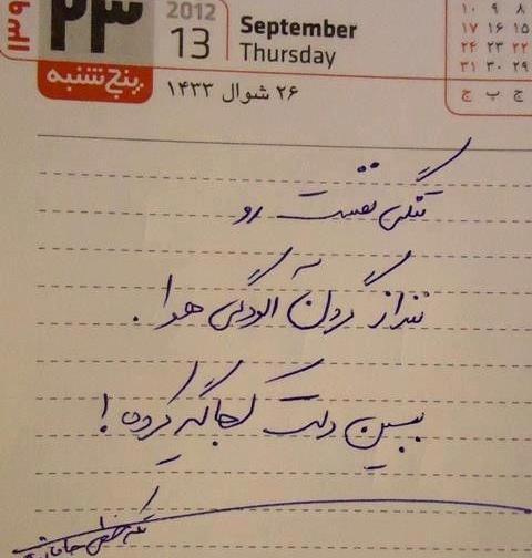 عکس نوشته نفس تنگی