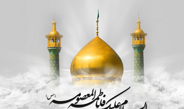 عکس نوشته معصومه و فاطمه