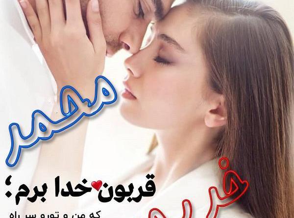 عکس نوشته از خدیجه