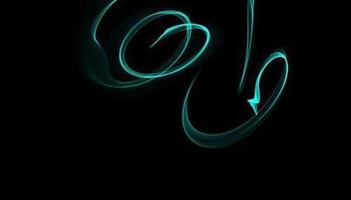 عکس نوشته عاشقانه اسم طاها