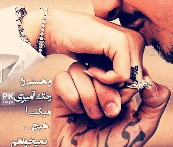 عکس نوشته ساز های عاشقانه