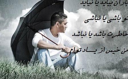 عکس نوشته ساز های عاشقانه