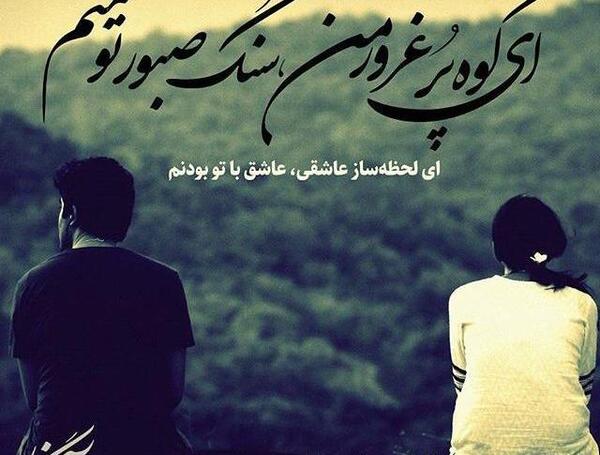 عکس نوشته ساز های عاشقانه
