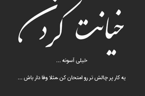عکس نوشته درباره رویا