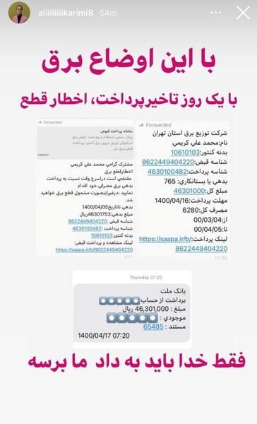 عکس نوشته درباره رویا