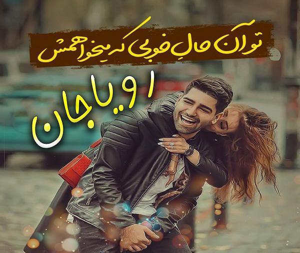عکس نوشته درباره رویا