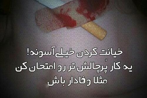 عکس نوشته درباره رویا