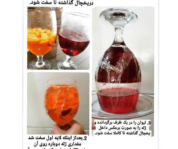 عکس ایده برای ژله کج