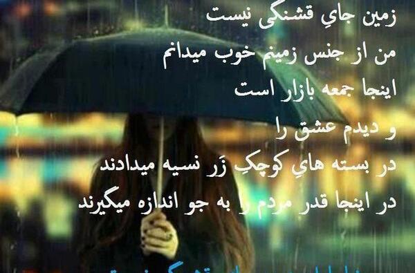عکس باران نبار