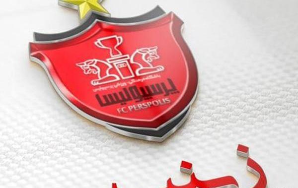 عکس نوشته نرگس پرسپولیسی